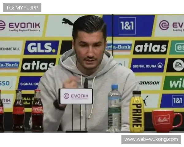 沙欣谈多特蒙德阵容轮换，应对密集赛程策略